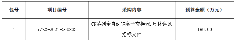 微信截圖_20220728174209.png